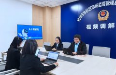 线上AI调整的智能研判取高效协商 