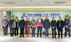 目由盐城市亭湖区人平易近取深圳市芬析仪器制