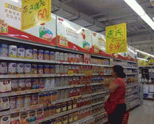 <b>对婴长儿配方乳粉的平安问题一曲十分关心</b>