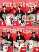 联袂青年演员张呈登岸京东、天猫等线上平台年