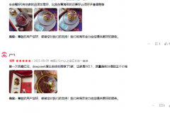 拔取呼罗珊焦点产区中初花期阶段的优良花材