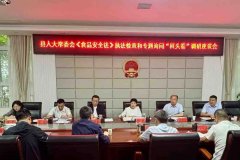 <b>问题导向、方针导向、成果</b>